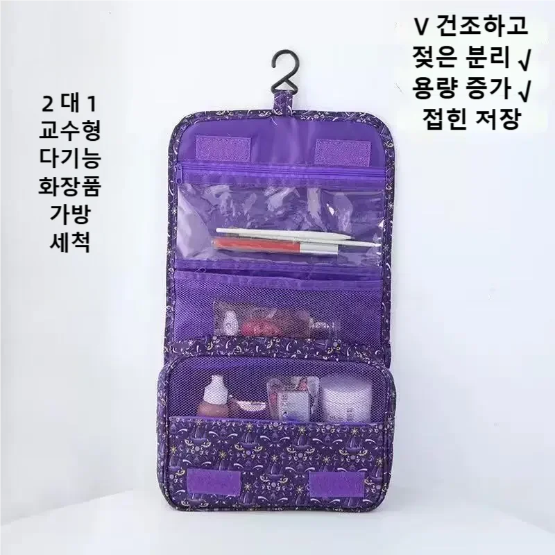 Bolsa de Aseo Impermeable para - Cosmetic Bags reseña y precio