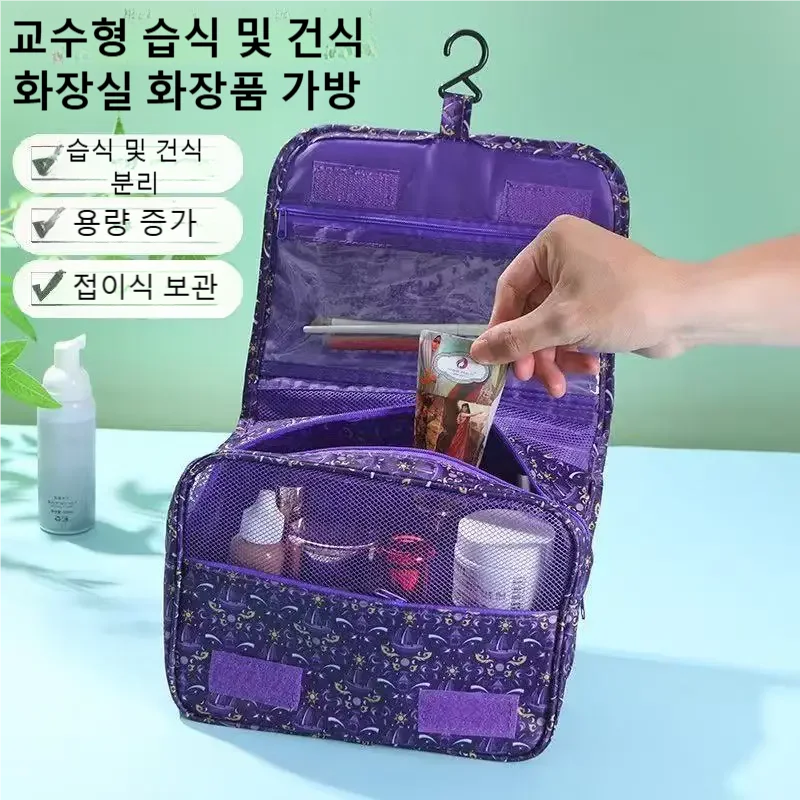 Bolsa de Aseo Impermeable para - Cosmetic Bags reseña y precio
